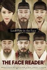 Watch Gwansang 123movies