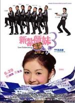 Watch Love Undercover 3 123movies