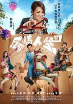 Watch Wished 123movies