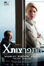Watch Naomi 123movies