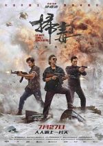 Watch The White Storm 3: Heaven or Hell 123movies