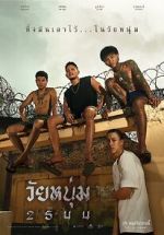 Watch In Youth We Trust 123movies