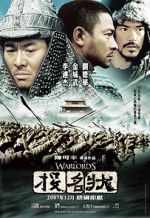 Watch The Warlords 123movies