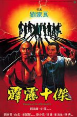 Watch Disciples of the 36th Chamber 123movies