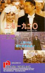 Watch Shanghai 1920 123movies