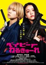 Watch BeibÃ® warukyÃ»re 123movies