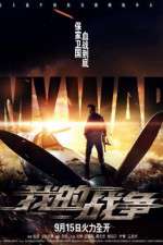 Watch My War 123movies