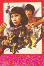 Watch Xue zhan wu ying quan 123movies