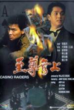 Watch Zhi zun wu shang 123movies