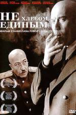 Watch Ne khlebom edinym 123movies