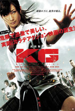 Watch Karate Girl 123movies
