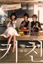 Watch Kichin 123movies