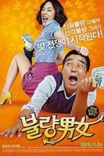 Watch Bad Couple (Romantic Debtors 123movies