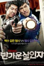 Watch Hello Killer 123movies