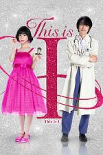 Watch This Is I 123movies