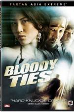 Watch Sasaeng gyeoldan 123movies