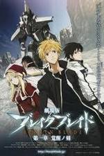 Watch Broken Blade: The Time of Awakening 123movies