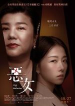 Watch Lost in Perfection 123movies