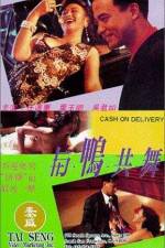 Watch Cash on Delivery 123movies