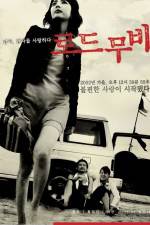 Watch Rodeu-mubi 123movies