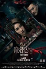 Watch The Whisper 123movies