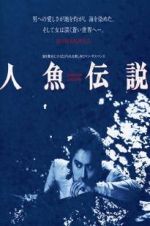 Watch Ningyo densetsu 123movies