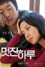 Watch My Dear Enemy 123movies