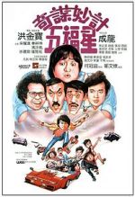 Watch Winners & Sinners 123movies