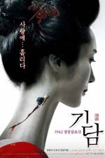 Watch Epitaph 123movies