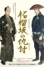 Watch Zakurozaka no adauchi 123movies