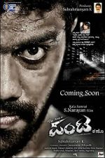 Watch Naa Panta Kano 123movies