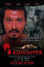 Watch Bang fei 123movies