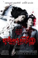Watch Buppha Rahtree 123movies