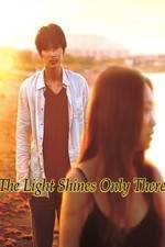 Watch Soko nomi nite hikari kagayaku 123movies