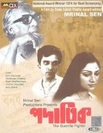 Watch The Guerilla Fighter 123movies