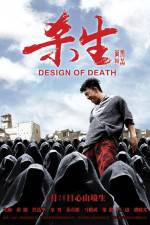 Watch Sha sheng 123movies