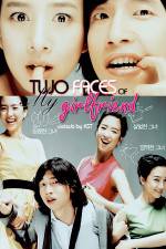 Watch Du eolgurui yeochin 123movies