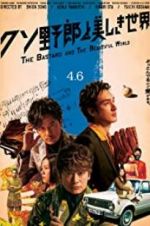 Watch The Bastard and the Beautiful World 123movies