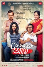 Watch Generation Aami 123movies