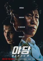 Watch Yadang: The Snitch 123movies