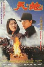 Watch Heaven and Earth 123movies