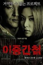 Watch Double Agent 123movies