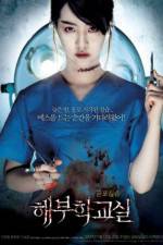 Watch The Cut 123movies