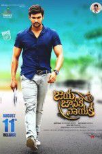 Watch Jaya Janaki Nayaka 123movies