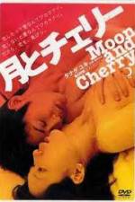 Watch Tsuki to Cherry 123movies
