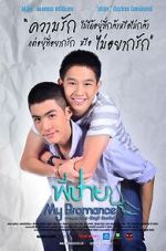 Watch My Bromance 123movies