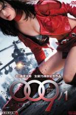 Watch 009 No 1: The End of the Beginning 123movies