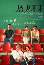 Watch Upcoming 123movies