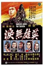 Watch Heroes Shed No Tears 123movies