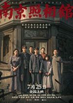 Watch Dead to Rights 123movies
